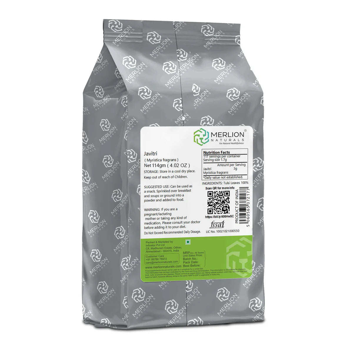 Javitri Dried Whole (Mace Spice) | Myristica fragrans 114gm