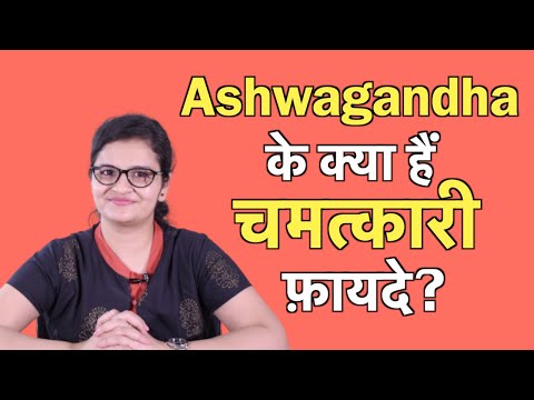 Ashwagandha Powder | Withania somnifera / Indian Ginseng